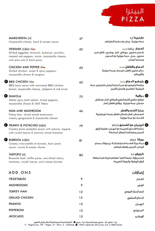 Menu of Carluccio's - كارلوتشيوز, Pearl Qatar, Doha  