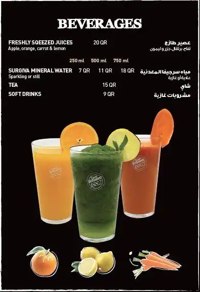 Menu of Caffe Vergnano 1882, Lagoona Mall, Westbay, Doha  