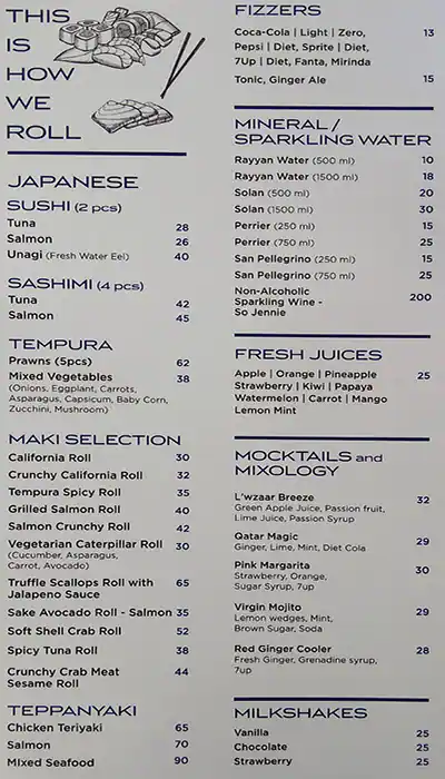 Menu of L'wzaar Seafood Market, Katara, Doha  