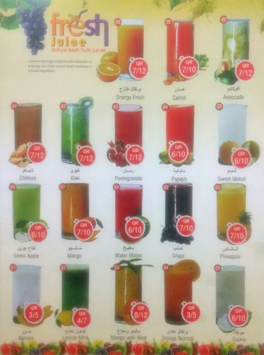 Menu of Day By Day Cafeteria, Al Hilal, Doha  