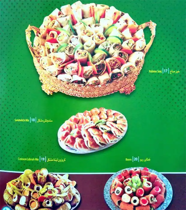 Menu of Shahad Al Jazeera Sweets & Pastries, Abu Hamour, Doha  