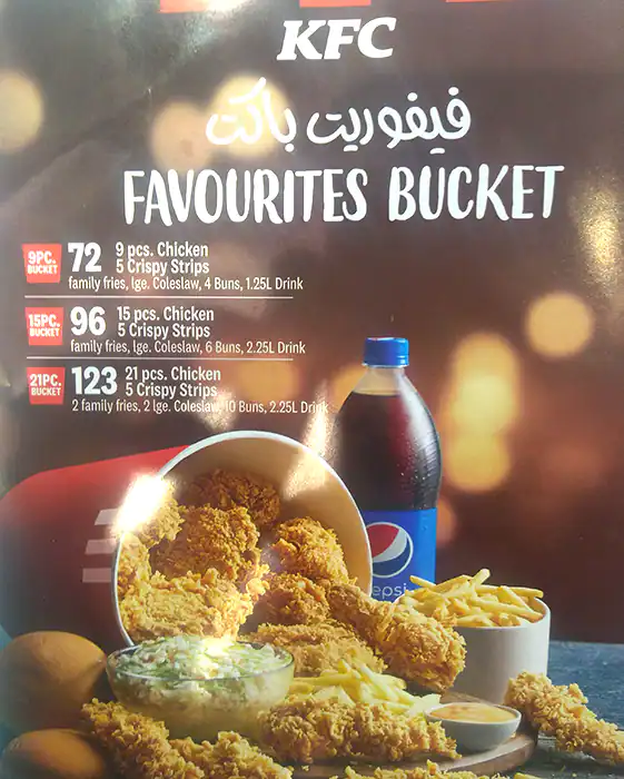 KFC - دجاج كنتاكي Menu in Old Airport Area, Doha 