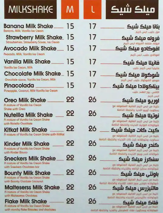 Menu of Al Mandarin, Landmark Mall, Al Gharafa, Doha  