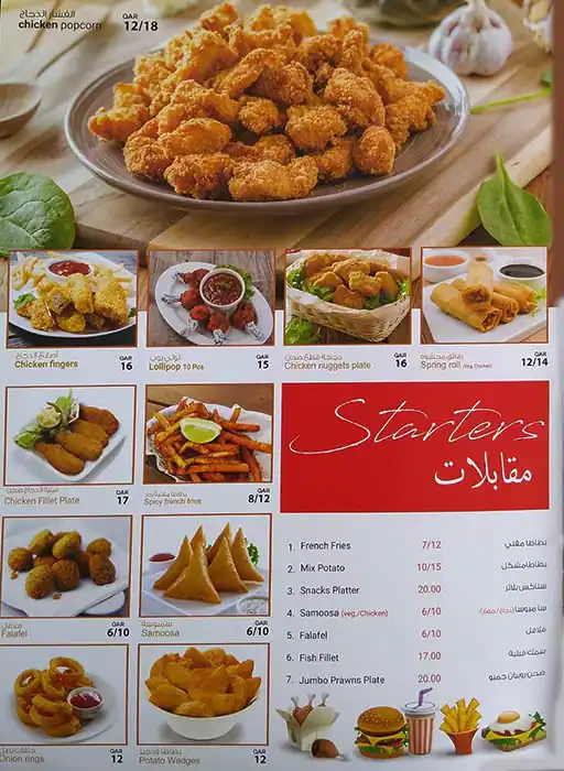 Menu of Hot Chicken, Najma, Doha  