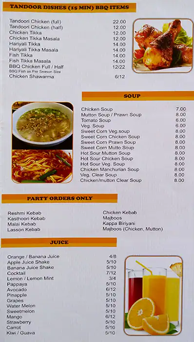 Menu of Al Hameel Restaurant, Al Doha Al Jadeeda, Doha  