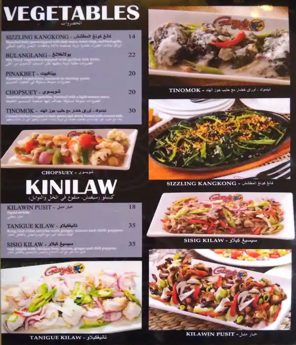 Menu of Gerry's Grill, Al Nasr, Doha  