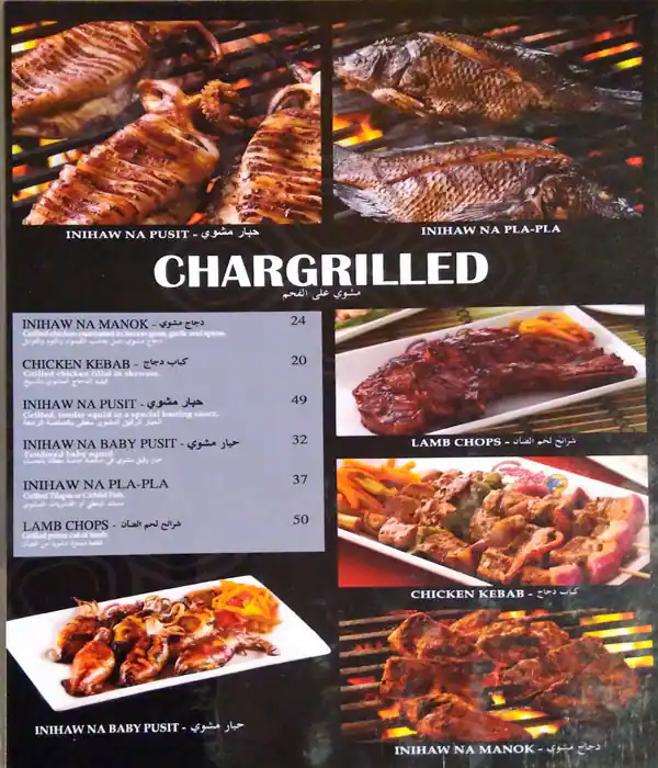 Menu of Gerry's Grill, Al Nasr, Doha  