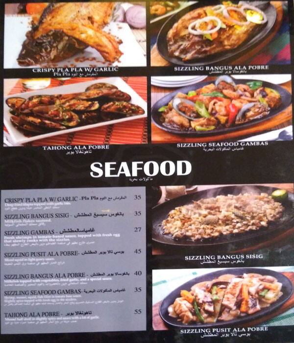 Menu of Gerry's Grill, Al Nasr, Doha  