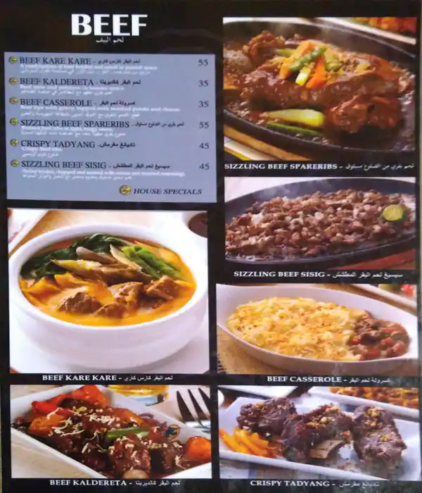 Menu of Gerry's Grill, Al Nasr, Doha  