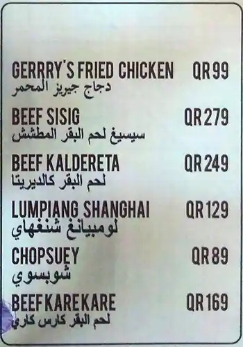 Menu of Gerry's Grill, Al Nasr, Doha  