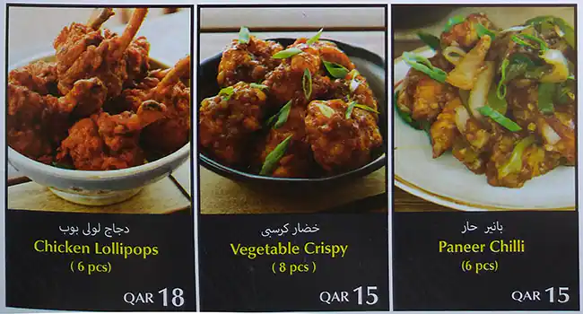 Menu of Bombay Chowpatty, Old Airport Area, Doha  