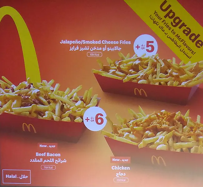 Menu of McDonald's, Al Nasr, Doha  