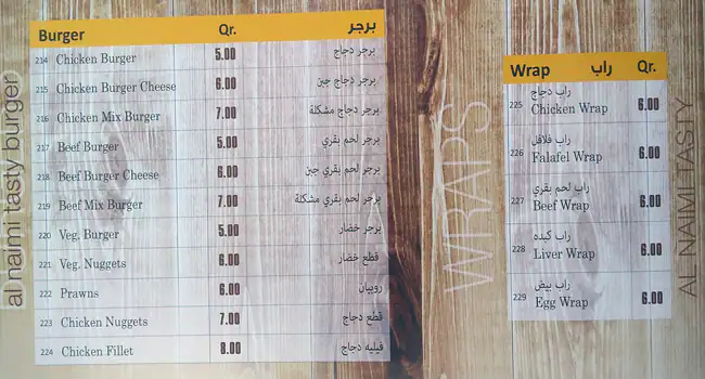 Menu of Al Naimi Cafeteria, Old Airport Area, Doha  