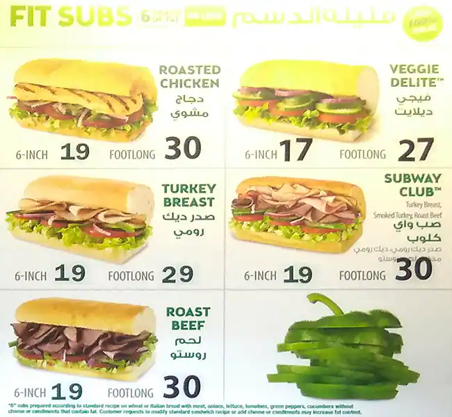 Menu of Subway, Salwa Road, Doha  