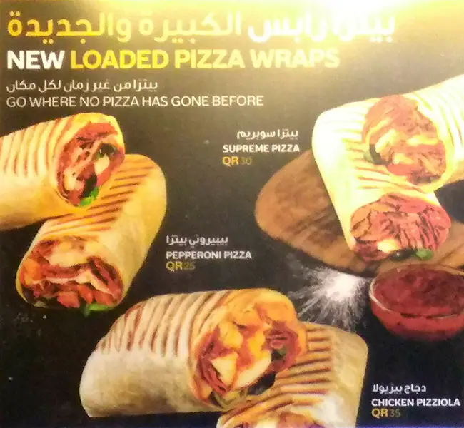 Menu of Subway, Salwa Road, Doha  