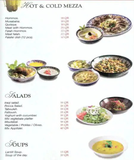 Menu of Aloosh Restaurant - مطعم علوش, Salwa Road, Doha  