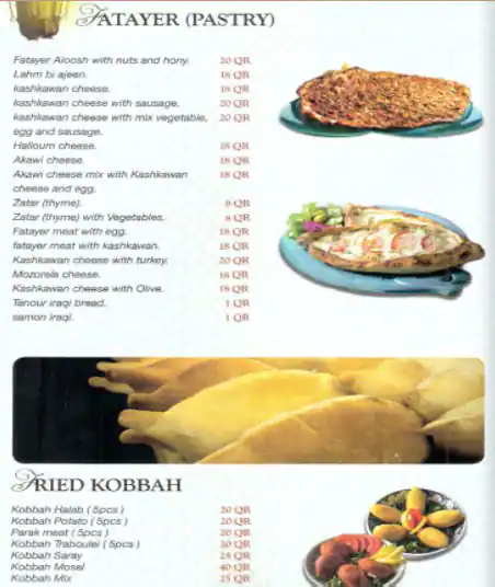 Menu of Aloosh Restaurant - مطعم علوش, Salwa Road, Doha  