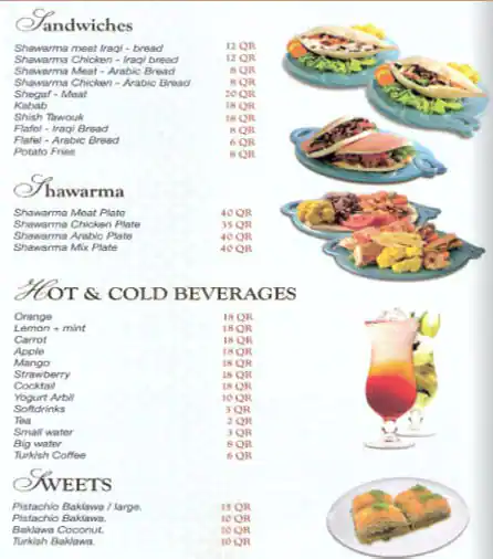 Menu of Aloosh Restaurant - مطعم علوش, Salwa Road, Doha  