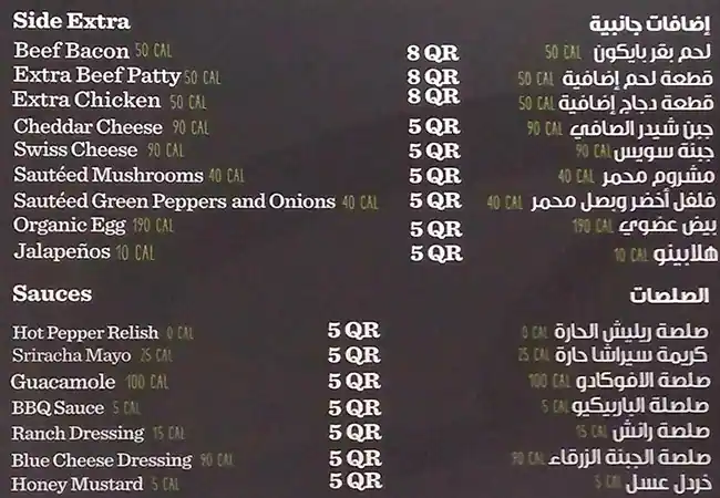 Menu of Elevation Burger - إليفيشن برجر, Pearl Qatar, Doha  