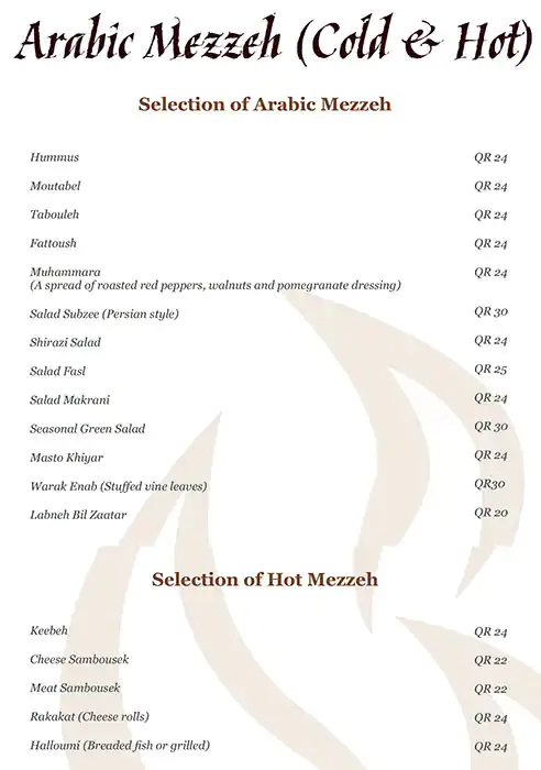 Menu of The Village Restaurant, Al Nasr, Doha  