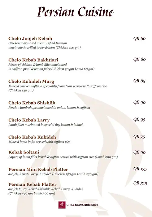 Menu of The Village Restaurant, Al Nasr, Doha  