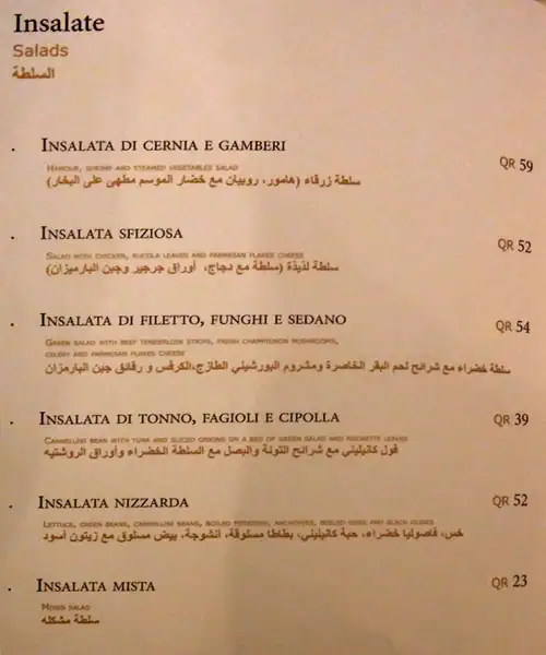 Menu of Lo Spaghetto, Al Nasr, Doha  