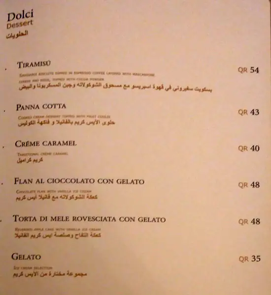 Menu of Lo Spaghetto, Al Nasr, Doha  