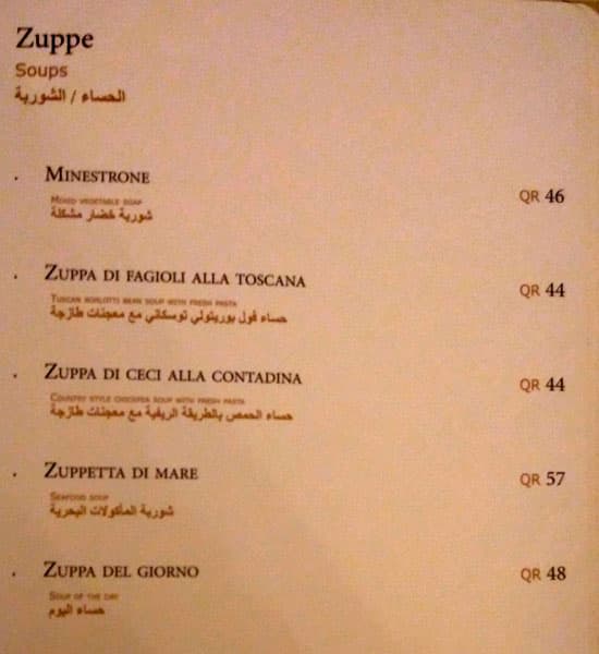 Menu of Lo Spaghetto, Al Nasr, Doha  