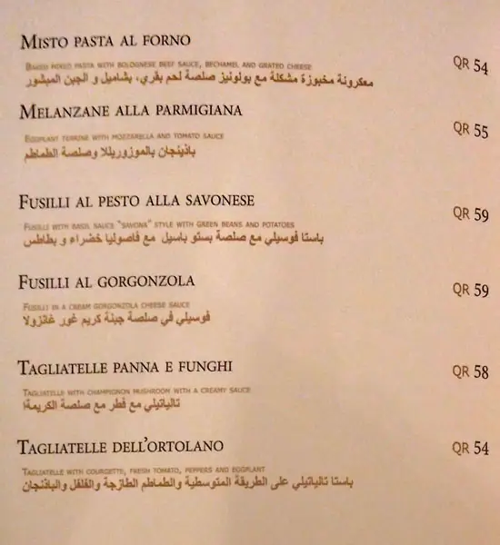 Menu of Lo Spaghetto, Al Nasr, Doha  