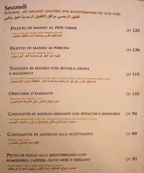 Menu of Lo Spaghetto, Al Nasr, Doha  