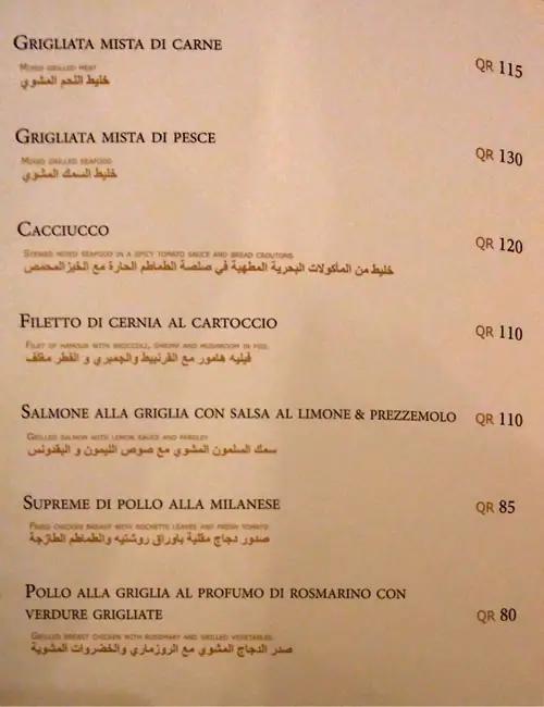 Menu of Lo Spaghetto, Al Nasr, Doha  