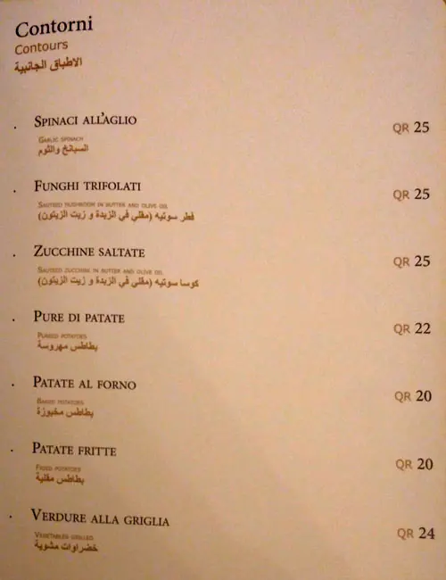 Menu of Lo Spaghetto, Al Nasr, Doha  