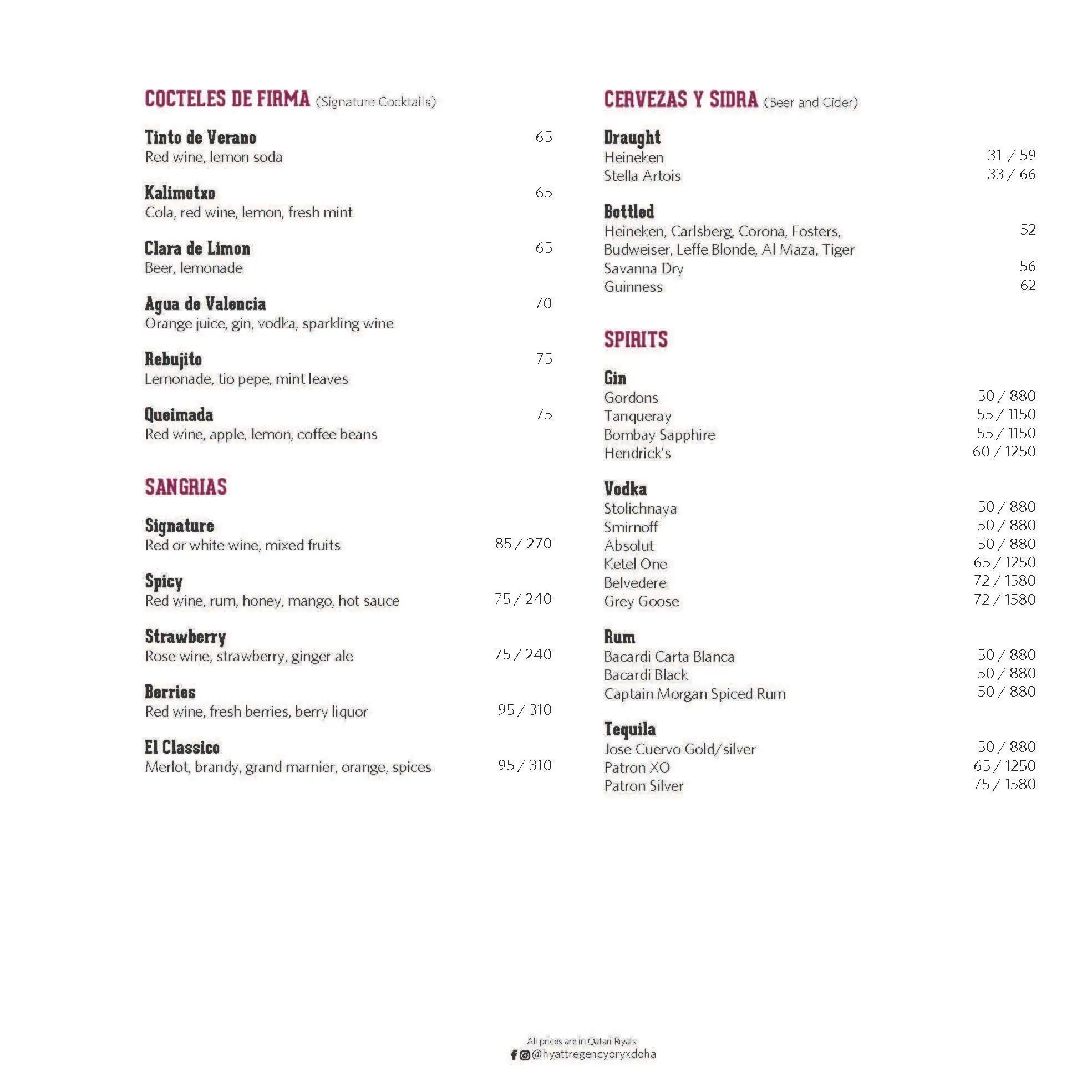 Menu of The Cellar, Old Airport Area, Doha  