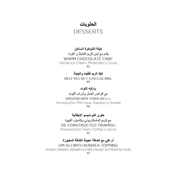 Menu of Three Sixty - The Torch Doha, Al Waab, Doha  