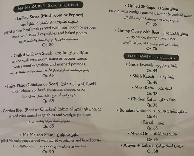 Menu of Ma Maison Restaurant, Al Hilal, Doha  