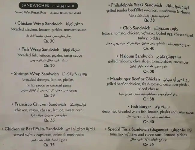 Menu of Ma Maison Restaurant, Al Hilal, Doha  