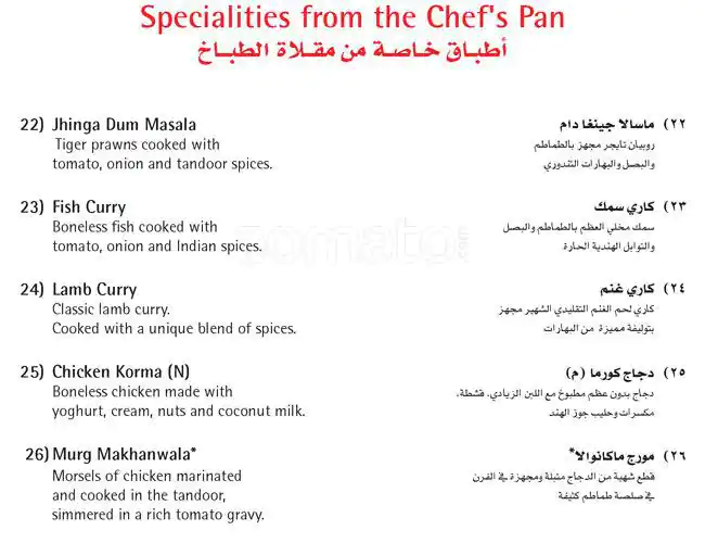 Menu of Chingari - Radisson Blu Hotel, Al Muntazah, Doha  