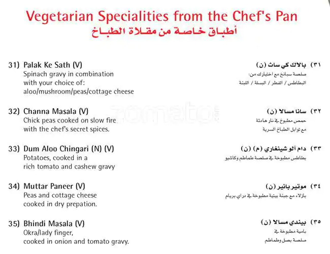 Menu of Chingari - Radisson Blu Hotel, Al Muntazah, Doha  