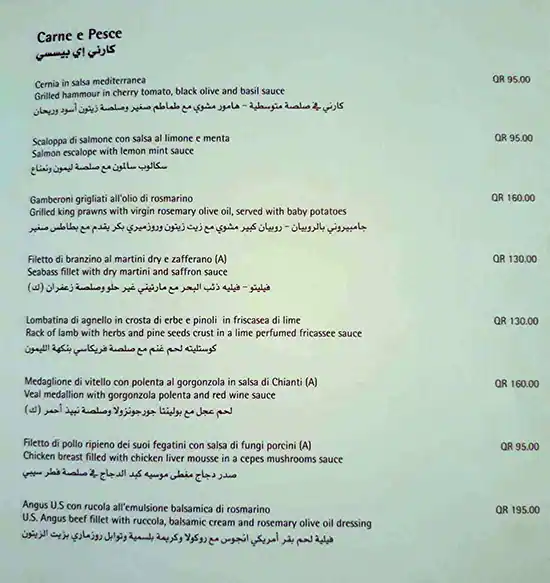 Best restaurant menu near 02 Mall Umm Salal Doha
