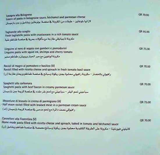 Menu of The Italian Job - Radisson Blu Hotel, Al Muntazah, Doha  