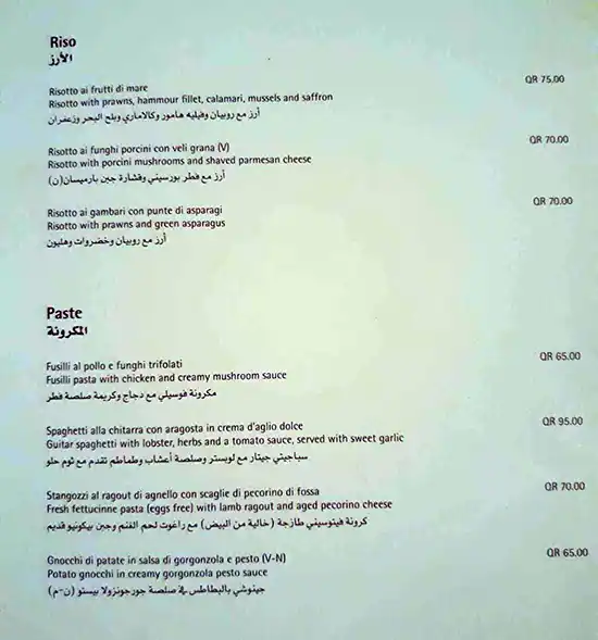 Menu of The Italian Job - Radisson Blu Hotel, Al Muntazah, Doha  