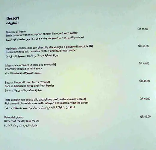 Menu of The Italian Job - Radisson Blu Hotel, Al Muntazah, Doha  