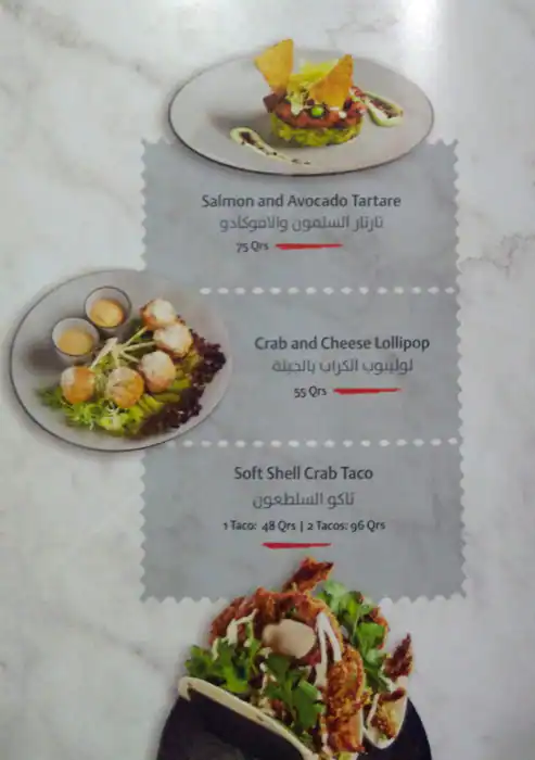 Best restaurant menu near Qatar Petrol Station Markhiya Doha