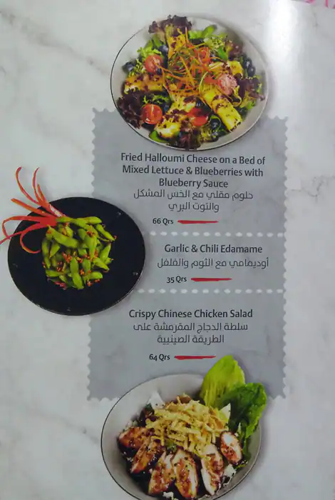 Menu of Neo, Al Nasr, Doha  