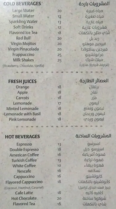 Menu of Neo, Al Nasr, Doha  