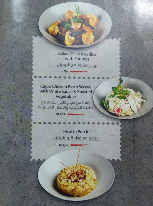 Menu of Neo, Al Nasr, Doha  