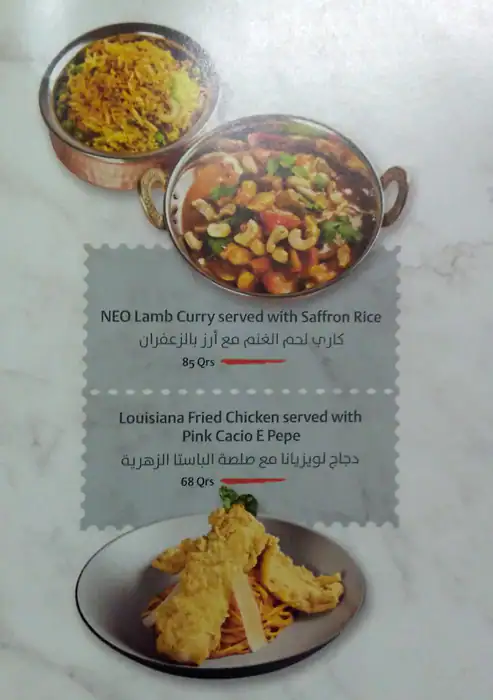 Menu of Neo, Al Nasr, Doha  