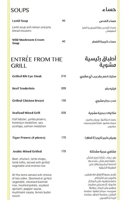 Tasty food Continentalmenu Al Najada Hotel By Tivoli, Doha
