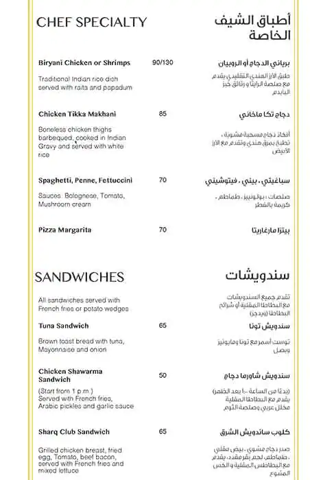 Menu of Al  Liwan - Sharq Village & Spa, Al Salata, Doha  