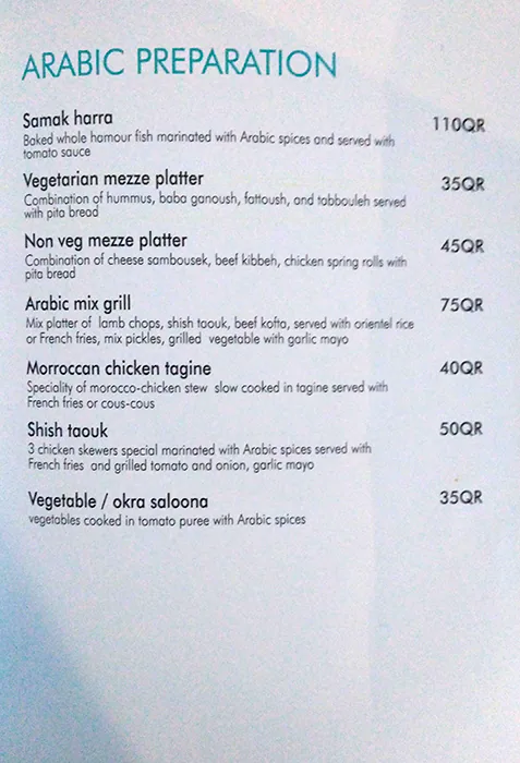 Menu of De Dine Zone - Gokulam Park, Al Salata, Doha  